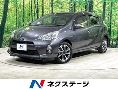 アクア 2014（平成26）年式の中古車を探すなら【グーネット】
