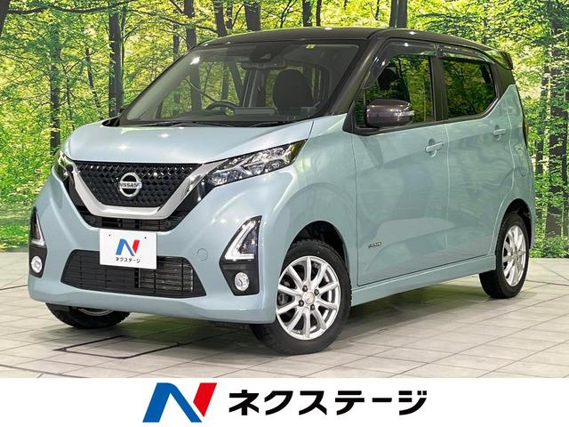ハイウェイスター　Ｘ　プロパイロットエディション　純正９型ナビ　全周囲カメラ　インテリジェントエマージェンシーブレーキ　プロパイロット　禁煙車　Ｂｌｕｅｔｏｏｔｈ　フルセグ　ドライブレコーダー　スマートキー　シートヒーター　ＬＥＤヘッドライト