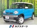 スズキ ハスラー Ｇターボ　ターボ　４ＷＤ　セーフティサポート　...