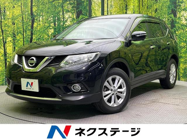 エクストレイル(日産) ２０Ｘ　純正ナビ　全周囲カメラ　前席シートヒーター　ＥＴＣ　ドライブレコーダー　ＨＩＤヘッド 中古車画像