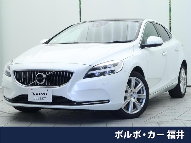 Ｖ４０ Ｔ３　クラシックエディション　認定中古車　ガラスルーフ　ｈａｒｍａｎ／ｋａｒｄｏｎ　本革シート　純正ナビ　バックカメラ　禁煙車　インテリセーフ　Ｂｌｕｅｔｏｏｔｈ　メモリー機能付きパワーシート　シートヒーター　純正１７インチＡＷ（1枚目）