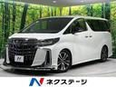 トヨタ アルファード ２．５Ｓ　Ｃパッケージ　４ＷＤ　禁煙車　モ...