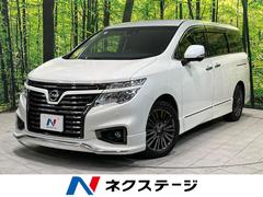 日産　エルグランド　２５０ハイウェイスターＳジェットブラックアバンクロム　メーカーナビ　全周囲カメラ　純正後席モニター