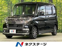 ダイハツ　タント　カスタムＸ　トップエディションＳＡＩＩＩ　純正ナビ　バックカメラ