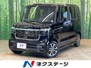 Ｎ－ＢＯＸカスタム ベースグレード　パワースライドドア　ホンダセンシング　アダプティブクルーズコントロール　シートヒーター　ＬＥＤヘッドライト　オートブレーキホ－ルド　電子パーキングシステム　バックカメラ（1枚目）