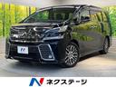 トヨタ ヴェルファイア ２．５Ｚ　Ｇエディション　フリップダウン...