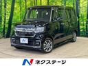 ホンダ Ｎ－ＢＯＸカスタム Ｌ　１年保証付　ホンダセンシング　禁...