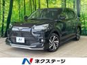 Ｚ　モデリスタエアロ　スマートアシスト　禁煙車　純正９インチディスプレイオーディオ　全周囲カメラ　レーダークルーズコントロール　ＥＴＣ　Ｂｌｕｅｔｏｏｔｈ　フルセグ　ドライブレコーダー　シートヒーター(1枚目)