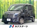 トヨタ ルーミー カスタムＧ　純正９型ディスプレイオーディオ　両...