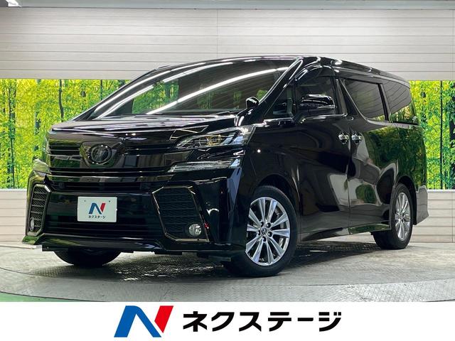 ２．５Ｚ　Ａエディション　ゴールデンアイズ　禁煙車　純正９型ナビＴＶ　純正１２型後席モニター　プリクラッシュ　レーダークルーズ　インテリジェントクリアランスソナー　バックカメラ　専用半革シート　電動バックドア　クルーズコントロール　前後個別再生