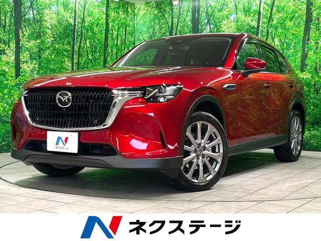 マツダ CX-60 2022年モデル XD L Packageの価格・性能・装備 マツダ CX-60 2022年モデル XD L Packageの価格・性能・装備