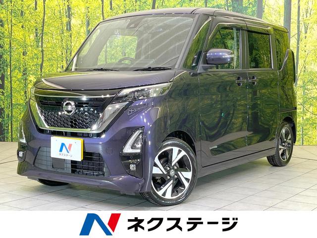 ハイウェイスター　Ｇターボプロパイロットエディション　純正９型ナビ　全周囲カメラ　両側電動スライドドア　プロパイロット　エマージェンシーブレーキ　ＥＴＣ　ドラレコ　スマートキー　ＬＥＤヘッド　電動パーキング