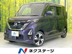 ルークス ドライブレコーダーの中古車を探すなら【グーネット】 ルークス ドライブレコーダーの中古車を探すなら【グーネット】