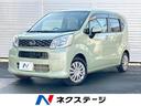 ダイハツ ムーヴ Ｌ　ＳＡＩＩ　禁煙　スマートアシスト　純正ナビ...