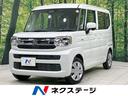 スズキ スペーシア ハイブリッドＧ　届出済未使用車　セーフティサ...