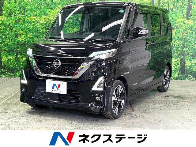 ハイウェイスター　Ｇターボプロパイロットエディション　純正ＳＤナビ　プロパイロット　エマージェンシーブレーキ　両側パワースライドドア　ＥＴＣ　オートホールドブレーキ　電動格納ミラー　スマートキー