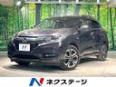 ホンダ ヴェゼル ハイブリッドＺ・ホンダセンシング　禁煙車　純正...