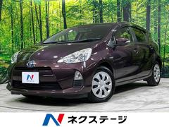 トヨタ　アクア　Ｓ　禁煙車　純正ナビ　バックカメラ