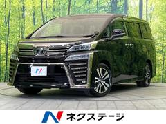 トヨタ　ヴェルファイア　２．５Ｚ　Ｇエディション　禁煙車　純正１０．５インチＳＤナビ