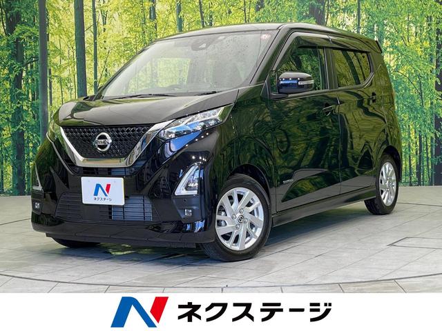 ハイウェイスター　Ｘ　純正９型ナビ　エマージェンシーブレーキ　禁煙車　バックカメラ　ＥＴＣ　Ｂｌｕｅｔｏｏｔｈ　フルセグ　ドラレコ　スマートキー　ＬＥＤヘッドライト　ＬＥＤフォグライト　コーナーセンサー　ハイビームアシスト