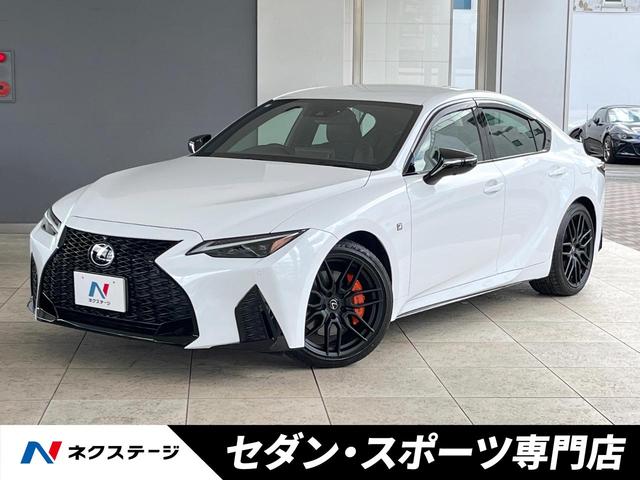レクサス IS 2013年モデル IS300h F SPORT Mode Black IIIの価格 レクサス IS 2013年モデル IS300h F SPORT Mode Black IIIの価格