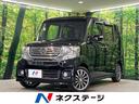 ホンダ Ｎ－ＢＯＸカスタム Ｇ・ターボパッケージ　両側電動ドア　...