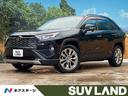 ＲＡＶ４ Ｇ　Ｚパッケージ　サンルーフ　４ＷＤ　トヨタセーフティセンス　ＳＤナビ　レーダークルーズ　バックカメラ　ＥＴＣ　前席シートヒーター　パワーバックドア　合皮シート　ＬＥＤヘッドライト　フロントフォグ　クリアランスソナー（1枚目）