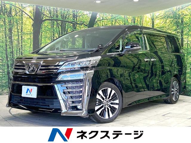 ２．５Ｚ　Ｇエディション　後期型　禁煙車　サンルーフ　純正１０型ナビ　フリップダウンモニター　Ｂｌｕｅｔｏｏｔｈ　バックカメラ　両側パワスラ　衝突軽減　ＥＴＣ　ドラレコ　シートエアコン　パワーバックドア　合皮レザーシート