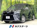 トヨタ ヴォクシー ハイブリッドＺＳ　煌ＩＩ　後席モニター　衝突...