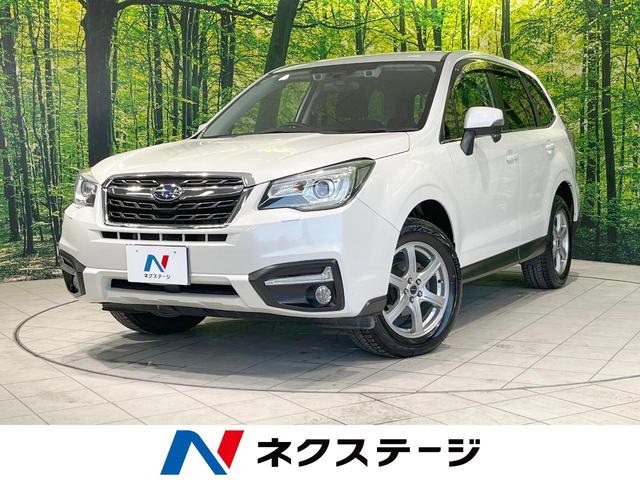 スバル フォレスター 2012年モデル 2.0i-L EyeSightの価格・性能 スバル フォレスター 2012年モデル 2.0i-L EyeSightの価格・性能