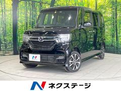 ホンダ　Ｎ−ＢＯＸカスタム　Ｇ　Ｌホンダセンシング　４ＷＤ　純正ナビ