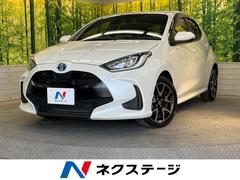 トヨタ　ヤリス　ハイブリッドＺ　禁煙車　トヨタセーフティセンス　純正８インチディスプレイオーディオ