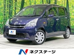 ムーヴ LA100系の中古車を探すなら【グーネット】 ムーヴ LA100系の中古車を探すなら【グーネット】
