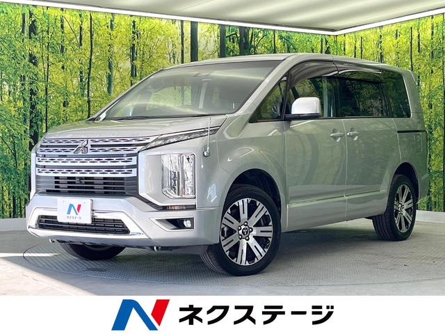 デリカＤ：５　和歌山県 純正１０型ナビ　ｅ－Ａｓｓｉｓｔ　全周囲カメラ　両側電動