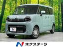 スズキ ワゴンＲスマイル ハイブリッドＸ　届出済未使用車　両側電...