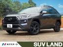 トヨタ ＲＡＶ４ アドベンチャー　オフロードパッケージ　寒冷地仕...