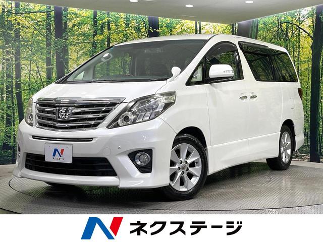 トヨタ アルファード ２４０Ｓ　禁煙車　純正８型ナビ　両側電動ドア