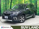 スバル フォレスター アドバンス　禁煙車　８型ナビ　フルセグ　バ...