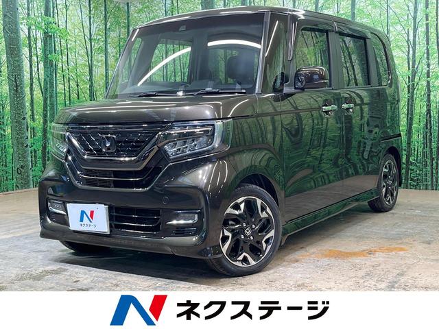 Ｇ・ＥＸターボホンダセンシング　純正８型ナビ　両側電動スライド　バックカメラ　ＥＴＣ　黒半革シート　ホンダセンシング　ＬＥＤヘッドライト　レーダークルーズ　クリアランスソナー　本革巻きステアリング