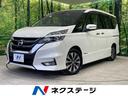 日産 セレナ ハイウェイスター　Ｖセレクション　禁煙車　純正９型...