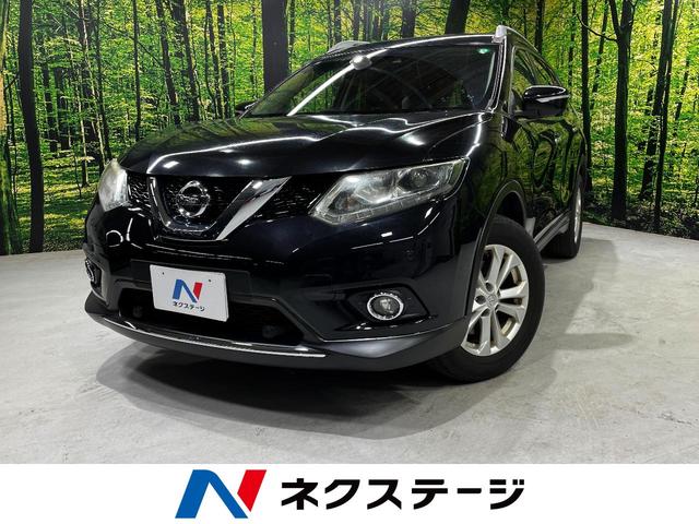 ２０Ｘｔ　エマージェンシーブレーキパッケージ　４ＷＤ　エマージェンシーブレーキ　禁煙車　ナビ　全周囲カメラ　ＥＴＣ　Ｂｌｕｅｔｏｏｔｈ　フルセグ　スマートキー　シートヒーター　ＬＥＤヘッドライト　革巻きステアリング