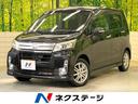 ダイハツ ムーヴ カスタム　Ｘリミテッド　ＳＡ　スマートアシスト...
