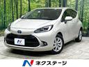 トヨタ アクア Ｚ　純正１０．５型ディスプレイオーディオ　パノラ...