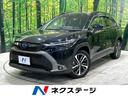 トヨタ カローラクロス ハイブリッド　Ｚ　禁煙車　衝突軽減装置　...