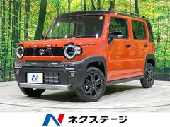 ハスラー オレンジ系の中古車を探すなら【グーネット】