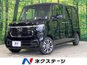 ホンダ Ｎ－ＢＯＸカスタム ベースグレード　届出済未使用車　ホン...