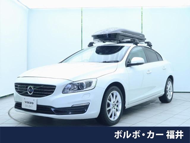 ボルボ S60 2011年モデルの価格・グレード一覧 価格.com ボルボ S60 2011年モデルの価格・グレード一覧 価格.com