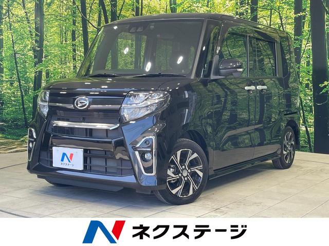 カスタムＸ　禁煙車　９型ディスプレイオーディオ　全周囲カメラ　両側電動ドア　ＥＴＣ　ドラレコ　Ｂｌｕｅｔｏｏｔｈ　スマートキー　ＬＥＤヘッド　ＬＥＤフォグ　シートヒーター　ハーフレザーシート　純正１４インチＡＷ