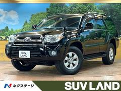 ハイラックスサーフ SSR-Xリミテッドの中古車を探すなら ハイラックスサーフ SSR-Xリミテッドの中古車を探すなら