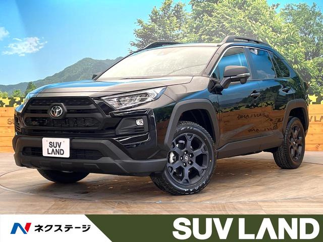 アドベンチャー　オフロードパッケージＩＩ　登録済未使用車　４ＷＤ　禁煙車　１０．５型インチディスプレイオーディオ　バックカメラ　セーフティセンス　レーダークルーズ　クリアランスソナー　ＬＥＤヘッド＆フォグ　ルーフレール　ＥＴＣ２．０